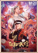 日韩精品中字